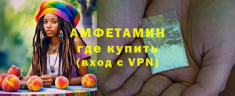 Amphetamine Розовый  Ликино-Дулёво 