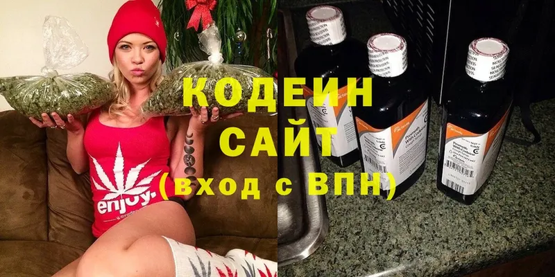 Кодеин Purple Drank  сколько стоит  Ликино-Дулёво 