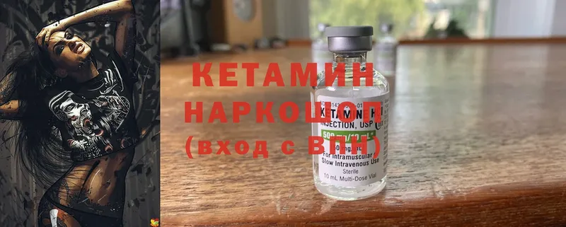 наркота  Ликино-Дулёво  Кетамин ketamine 