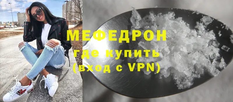 цены   Ликино-Дулёво  Мефедрон mephedrone 